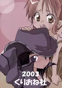 (C65) [KURIONE-SHA (YU-RI)] Loli Loli no Mi! (One Piece)