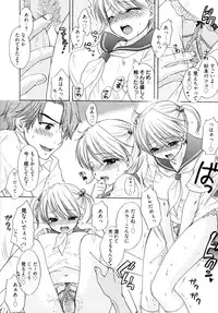 [Ozaki Miray] The Great Escape 4 Shokai Genteiban