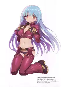 (C89) [Himehajime.com (Ono no Imoko)] FREE CANDY + FREE PAPER (King of Fighters) [English] [N04h + Super Shanko]