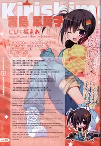 CORONA BLOSSOM(コロナ・ブロッサム) Artbook Vol.3