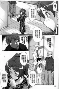 [SINK] AHE-CAN! [Chinese]