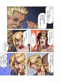 [Kurogantetu] Ingoku no Reishuu ~Utage~