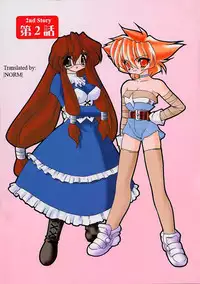 [Ruuen Rouga] Alchemy no Shizuku (Drop of Alchemy) Volume 01 [Complete] [English] [Norm + SaHa]