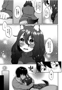 [majoccoid] Torokemo