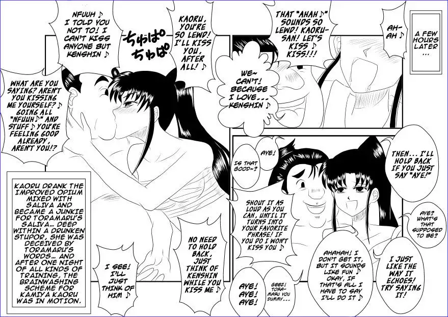 Sennou Kyouikushitsu ~Kamiya Kaoru Hen~ | Brainwashing Classroom ~Kami☆Kaoru Chapter~