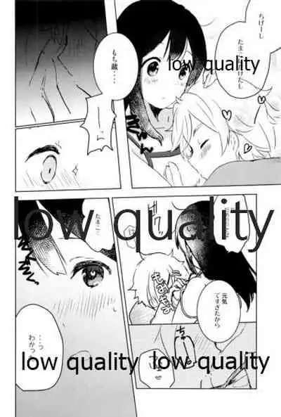 もちもちぽんぽん