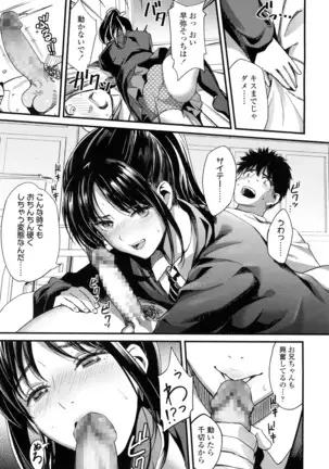 COMIC 高 2016年7月号 Vol.9