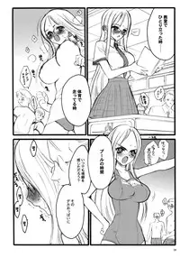 (C68)[Keumaya (Inoue Junichi)] TOALETTA PROGRESSIVE