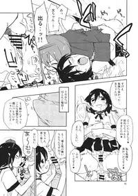 (Kouroumu 10) [Saperon Black (Sape)] Hello, Goodbye (Touhou Project)