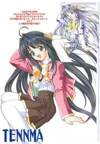 [Kaishaku] Uchuu Gingatai Star Command (Tsukihime, Xenosaga)