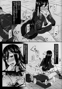 (C91) [Barista (Kirise Mitsuru)] ETHEREFFECT