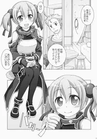 (C83) [Titokara 2nd Branch (Manami Tatsuya)] Digital x Temptation (Sword Art Online)