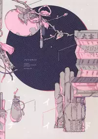 (C95) [Kayoubi (Mor.)] by my side. (Gintama)