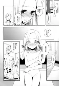 (C87) [Aa Aishiteru (Taishow Tanaka)] ButaGaku BanEl no Ecchi na Hon (Nanatsu no Taizai) [Chinese] [脸肿汉化组]