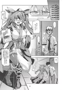 (Shuuki Reitaisai 5) [WindArTeam (WindArt)] Wagaya no Otengu-sama -Soushuuhen- (Touhou Project)