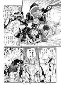 (SPARK13) [Article 60 of Criminal Code (Shuhan)] Suki tte Omottara, Ippai Heart ga Dechau. (Xenoblade Chronicles 2)