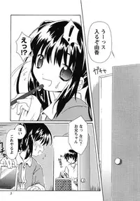 [Anthology] fox limit anthology 07 kneesocks