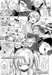 (C81) [Mothman (Henreader, shirakaba, Softoof)] Boku wa Nakadashi ga Chitsunai | I Don't Have Many Vaginas I Can Cum Inside Of (Boku wa Tomodachi ga Sukunai) [English] {5 a.m.}