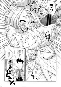 (CR34) [U.R.C (MOMOYA SHOW-NEKO)] U.R.C Maniax 3 (Sakura Taisen)