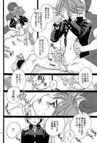 (C69) [Yama Momo Kajitsu (Yamamoto Kaori)] Kōsoku S A (Hikaru No Go)