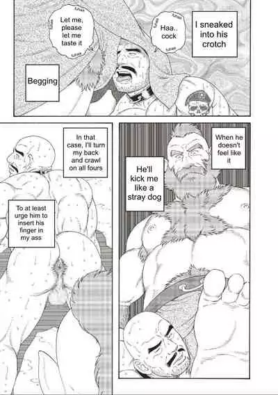 Planet Brobdingnag Ch. 1-8