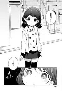 [Henreader] Onnanoko Party.