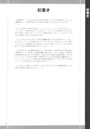 Tilarna's in a good mood