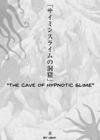 Saimin Slime no Doukutsu | The Cave of Hypnotic Slime