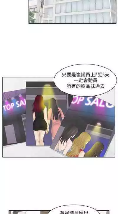 熟女的滋味 1-26