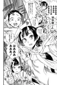 [Nippa Takahide] Mankai Harem School