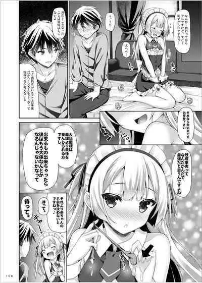 Lyrics≠ - Botugo Soushuuhen 3