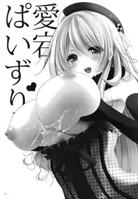 (C86) ['n'-cyak-m-mu- (Yukiji Shia)] Teitoku, Aishitemasu. 2 (Kantai Collection) [Chinese] [空気系☆漢化]