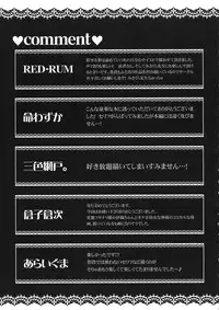 [Toranoana (Misakura Nankotsu, RED-RUM, Inochi Wazuka, Sanshoku Amido., Souko Souji, Araiguma)] Asa kara Zusshiri★Milkpot 2 Litre Comic Anthology