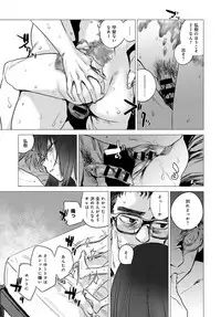 COMIC Anthurium 2018-12 [Digital]