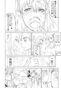 (C83) [Majimadou (Matou)] Oneesama Kaizan Training Diary (Toaru Kagaku no Railgun)