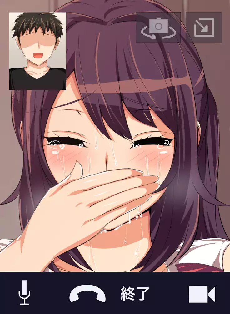 Tokai no Iro ni Somaru Kanojo | She is dyed by the color of the city