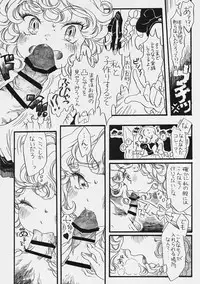 (Reitaisai 12) [border rim (Various)] Touhou Muchi Shichu Goudou - Toho joint magazine sex in the ignorant situations (Touhou Project)