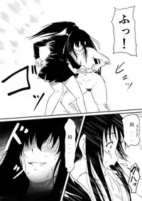 [Mikezoutei] Kami no Chinko o Motsu Shounen ~Chinko ni Yuki Kuruu Haha to Shimai~ [Chinese]