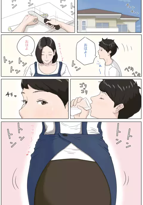 Kasan Ja Nakya Dame Nan Da!!!