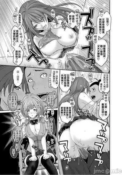 Hinamix | 日菜有够骚