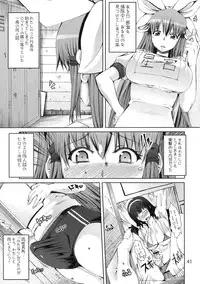 (COMIC1☆5) [NOA (Various)] Moshi Koukou Yakyuu no Joshi Manager ga Misakura Nankotsu no "Ero Doujinshi" wo Yondara (Moshidora)