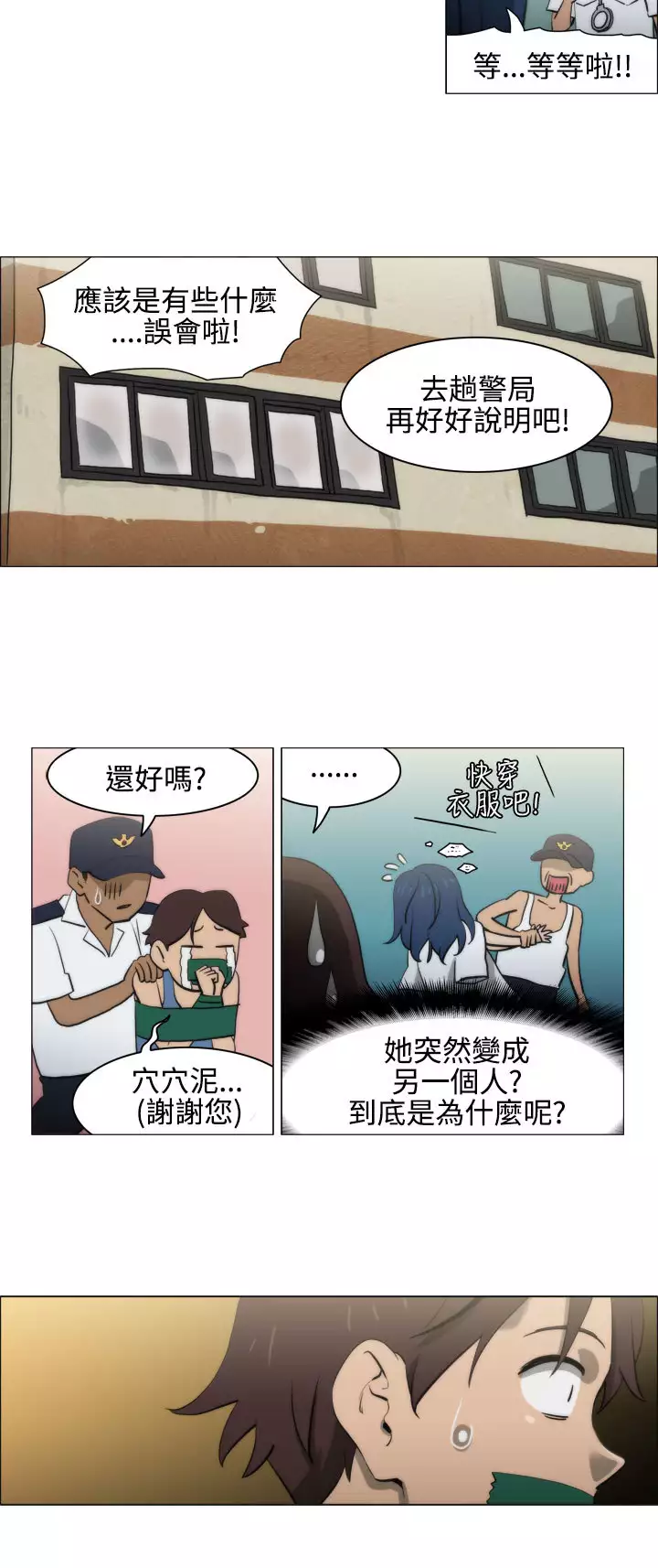 中文韩漫 助教開麥拉 Ch.0-10