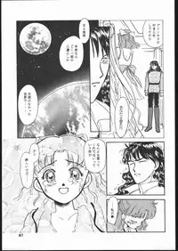 [Studio SKB (Various)] Gekkou Seleneti 2 (Bishoujo Senshi Sailor Moon)