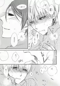 (Tokyo Shock 2) [Yuushinron (Shimojo Mitsuki)] Ajimi Sasete yo Kaneki-kun - please let me have a taste (Tokyo Ghoul)