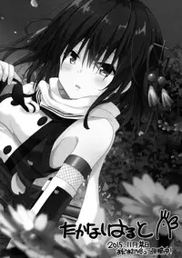 (C89) [Natsuiro Shoujo (Takanashi Haruto)] Hajimete no Yasen (Kantai Collection -KanColle-) [Chinese] [脸肿汉化组]