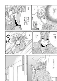 [Suzushiro Yakumo] Ramee Menbou demo Okkisugiru...! ~Mezametara 1/10 no Watashi~ (1)