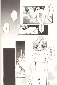 [PEACH-PIT] STONE BUTTERFLY (Gunparade March)