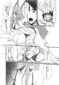 (C95) [pit.ra.bit (Niwaka Yuan)] JK Tamamo-chan to Ichaicha Suru Hon. (Fate/Grand Order)