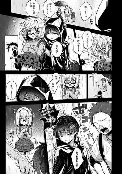 ore da ke ni koakuma na doukyuusei fu tta ra oshitao sa rema shi ta ~