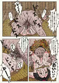 [Kisaragi Mutsuki] Obugyou no Tsuma